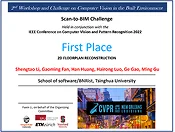 CVPR Award 3